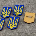 Sagė ženkliukas "Ukrainos herbas"